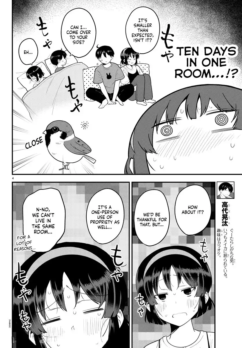 Meika-san wa Oshikorosenai Chapter 76 4